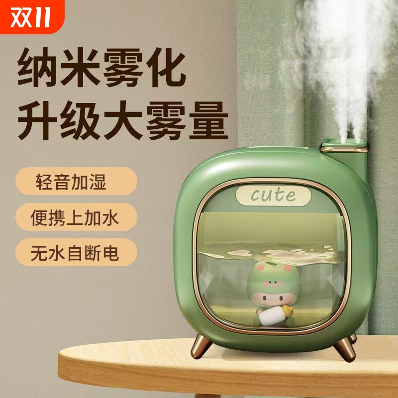 静音大喷雾小型桌面加湿器