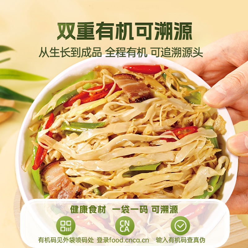 笋干有机糯米笋尖嫩竹笋江西特产新鲜年货竹笋笋尖笋干笋丝糯米笋