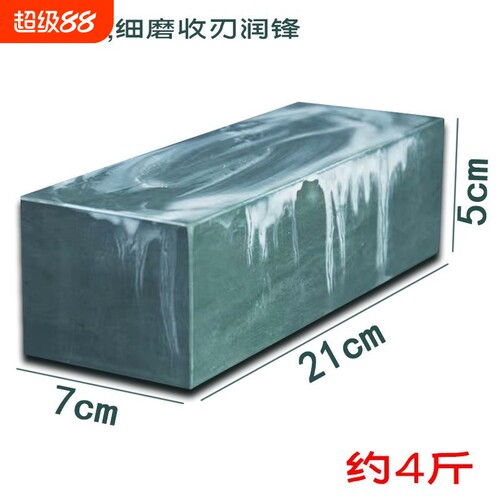 天然青砥石传统手工收刃