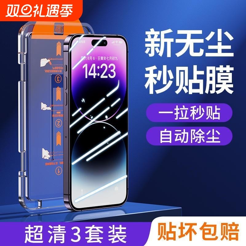 适用iqooneo10/9/8pro钢化膜护眼iqoo11s/12手机膜z9turbo全屏康宁vivoiqoo13/10/z8防摔7/6se无尘仓z7/z5/z3