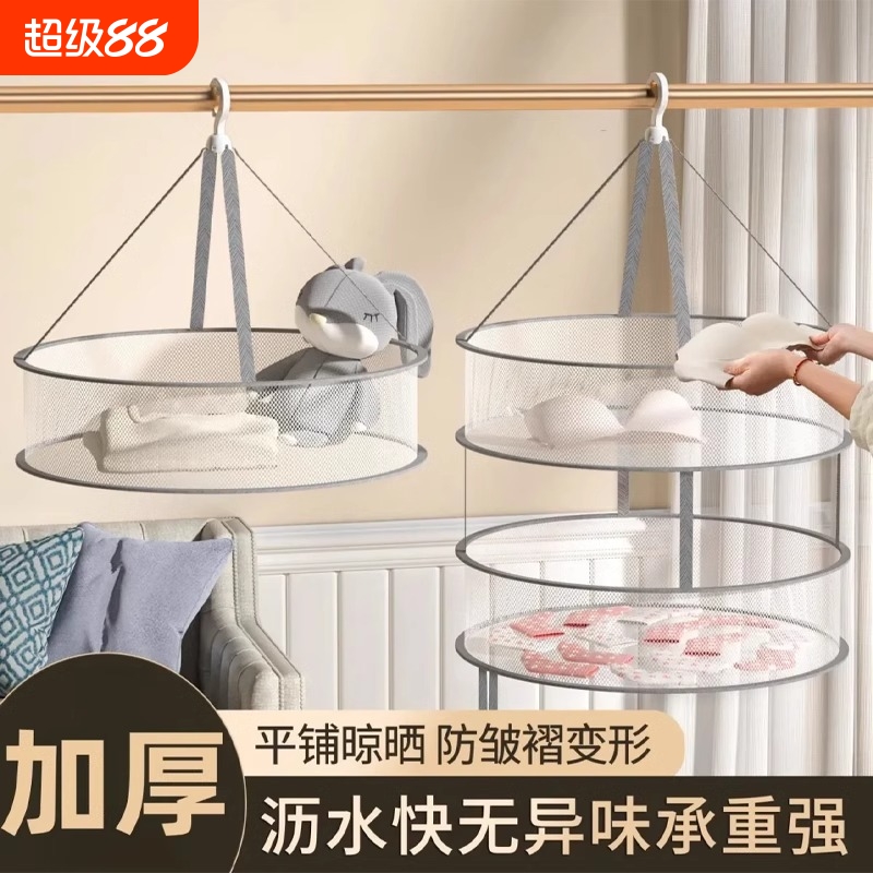 晾衣网晒袜子神器晾衣篮晾晒羊绒衫平铺的网兜家用毛衣专用晾衣架