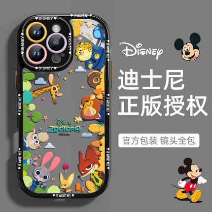 正版迪士尼适用苹果16promax手机壳新款iPhone16pro疯狂动物城透明保护套全包防摔plus挂绳男女情侣可爱高级i
