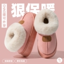 下拉10.15！厚底雪地靴！