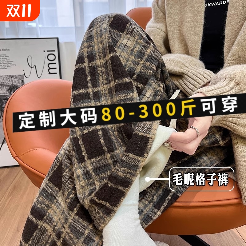大码复古毛呢加绒格子裤女春秋冬高腰垂感直筒休闲2025窄版阔腿裤
