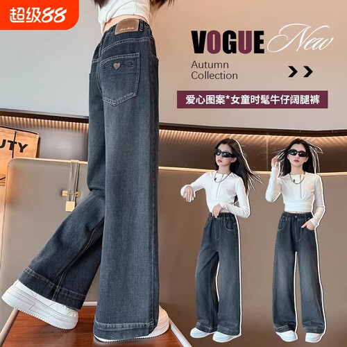女童牛仔阔腿裤2026春秋装新款潮