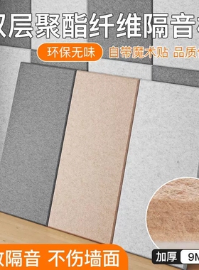 隔音板阻尼吸音棉超强消音板