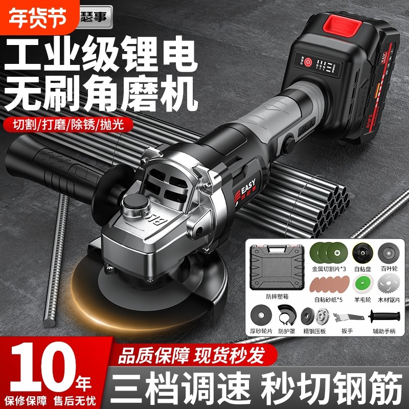 充电式角磨机大功率锂电池切割机家用打磨机电动抛光磨光机手砂轮