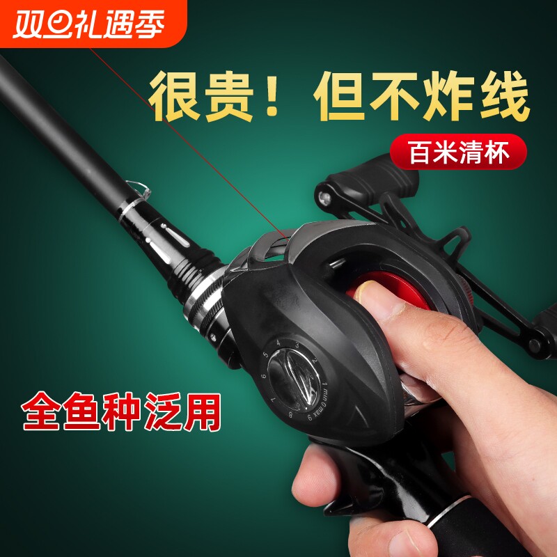 新款路亚竿全套正品直柄水滴轮翘嘴路亚杆远投海钓鱼竿打黑雷强竿