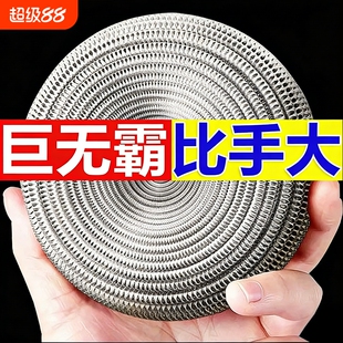 钢丝球食品级不掉丝清洁球家用大号铁丝球厨房刷锅洗碗神器不沾油