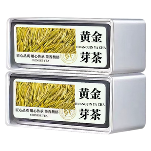 里心正宗黄金芽高山绿茶新茶50g