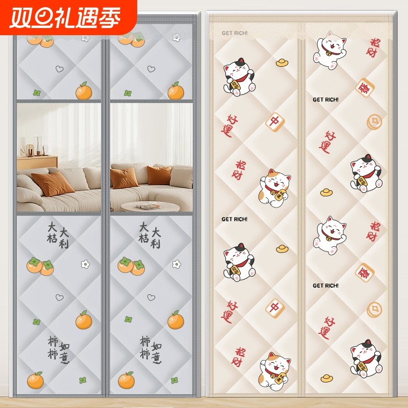 冬季棉门帘加厚家用空调保暖保温防风隔断帘挡风防寒自吸帘子新款