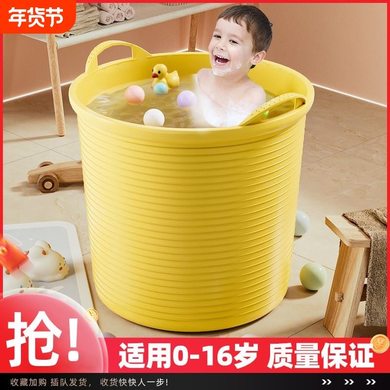 大儿童洗澡桶浴桶大号宝宝泡澡桶婴儿可坐浴盆家用小孩洗澡盆超大,家庭/个人清洁工具,沐浴桶/沐浴盆,淘宝优惠券,粉丝福利购,淘宝优惠卷