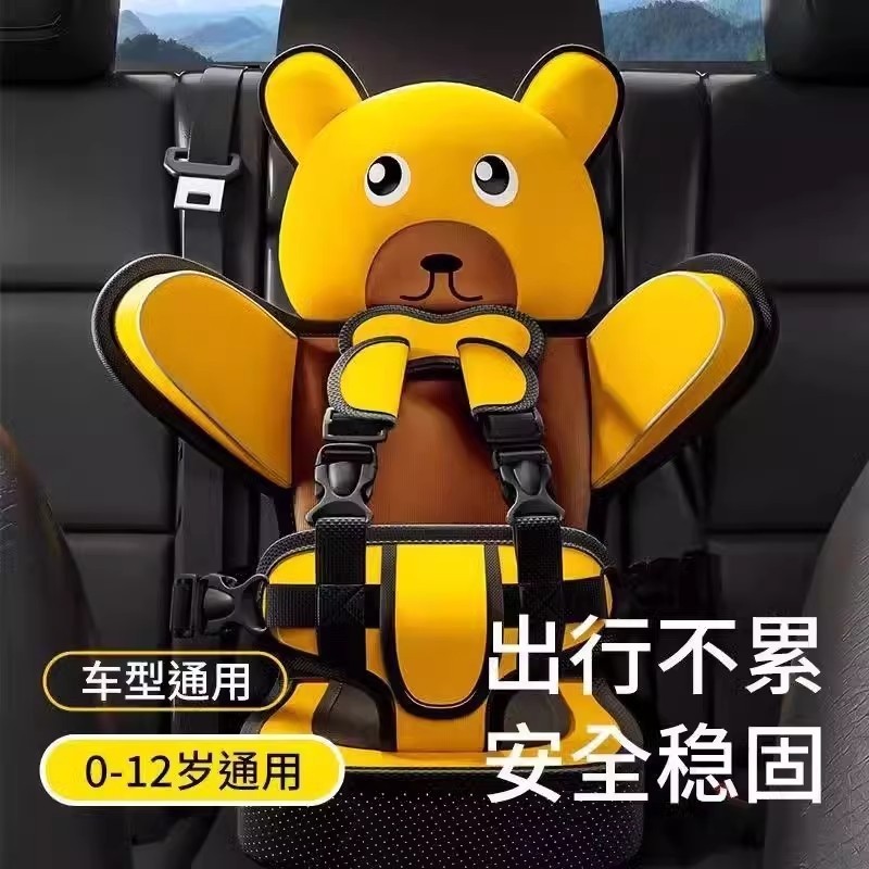 车载儿童安全带便携式0-12岁宝宝汽车通用后排座椅增高垫坐车神器