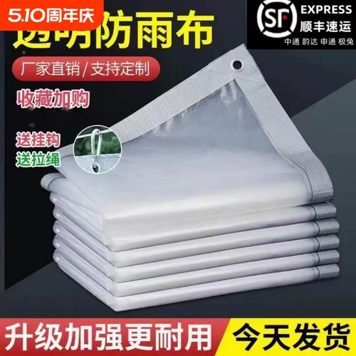 聚乙烯高密度防雨保温