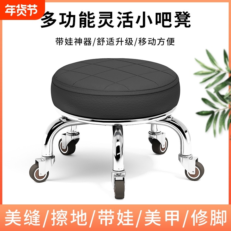 靠背家用滑轮矮凳换鞋凳儿童学步凳旋转凳客厅擦地美缝万向轮矮凳