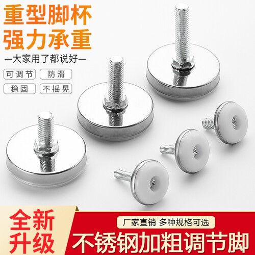 家具可调节脚垫增高桌椅垫