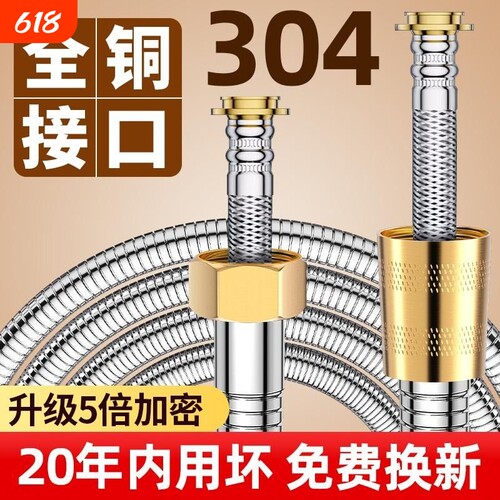 不锈钢花洒软管淋浴管喷头连接管热水器出水管配件接口螺母防爆