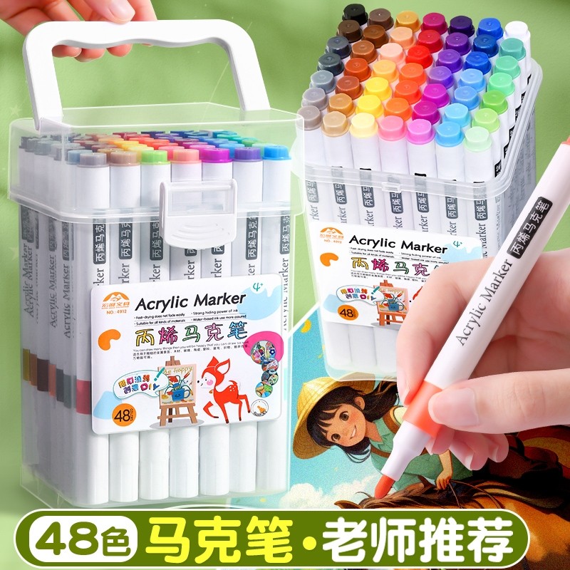 学生专用丙烯马克笔不透色可叠色图片