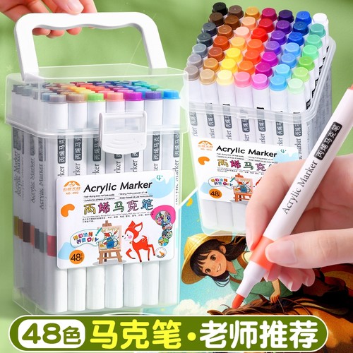 学生专用丙烯马克笔不透色可叠色