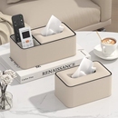 纸巾盒家用客厅高档轻奢创意高级感新款 桌面遥控器茶几收纳抽纸盒