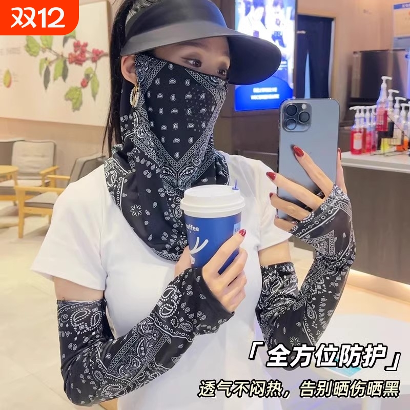 防晒面纱】透气防紫外线全脸护颈