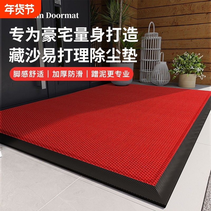 别墅大门口地垫家用入户门垫弹力防滑垫室外进门红色地毯耐脏脚垫,居家布艺,入户地垫,淘宝优惠券,粉丝福利购,淘宝优惠卷