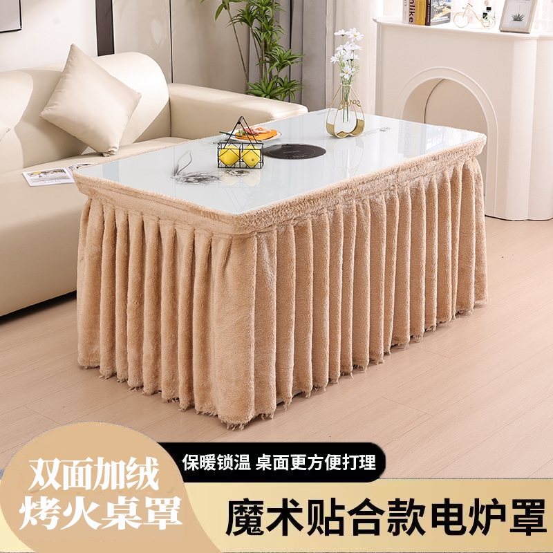新款烤火桌罩套桌罩加厚电暖桌套取暖桌布烤火被保暖罩双面绒冬天