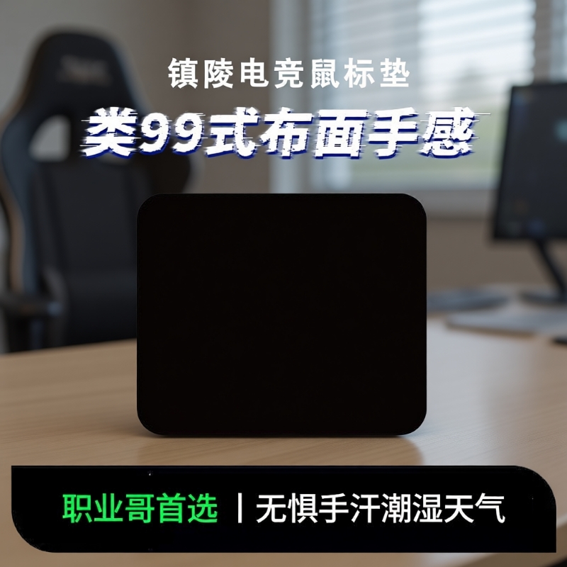 书桌鼠标垫超大加厚包锁边小号商务办公简约男女纯黑家用纯色垫子