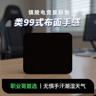 书桌鼠标垫超大加厚包锁边小号商务办公简约男女纯黑家用纯色垫子