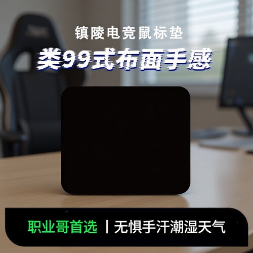 书桌鼠标垫超大加厚包锁边小号商务办公简约男女纯黑家用纯色垫子