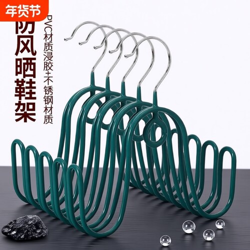 防风晾鞋架墨绿|超1.4万次加购