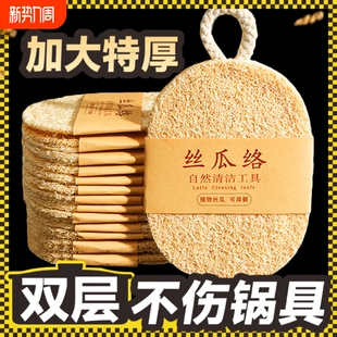 纯天然丝瓜络囊洗碗抹布锅刷百洁布洗碗神器干丝瓜段瓤刷碗刷锅