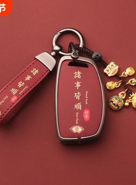 适用北京现代ix35钥匙套伊兰特名图朗动领动悦动瑞纳途胜菲斯塔2