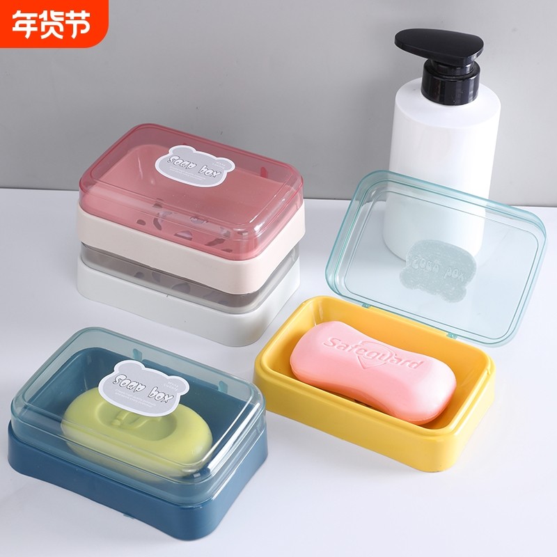 香皂肥皂盒家用卫生间宿舍沥水皂盒带盖小肥皂盒洗衣皂翻盖浴室