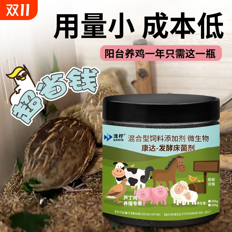 发酵养殖芦丁鸡养殖芦丁鸡宠物