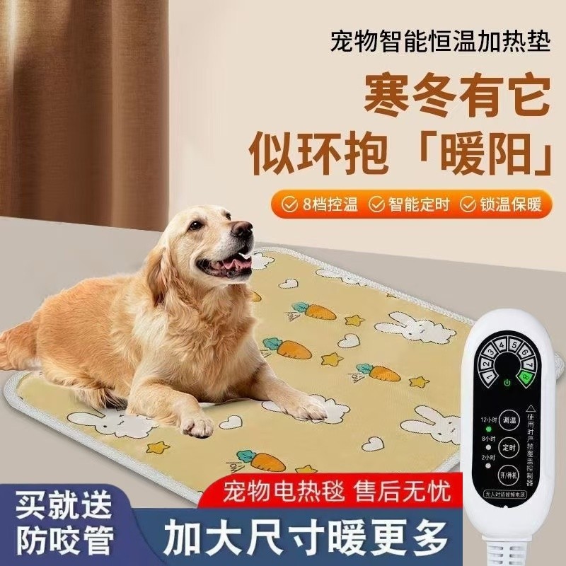 宠物电热毯窝猫咪专用加热垫冬天狗狗保温智能取暖电褥子防水恒温