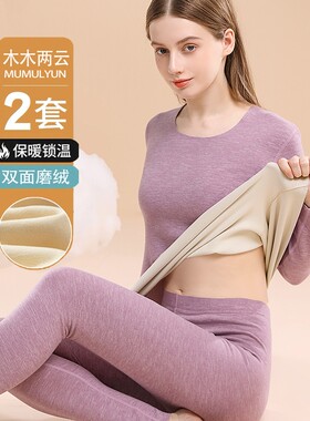 恒源祥款无痕发热保暖内衣女加厚加绒德秋衣秋女裤套装薄款学生打
