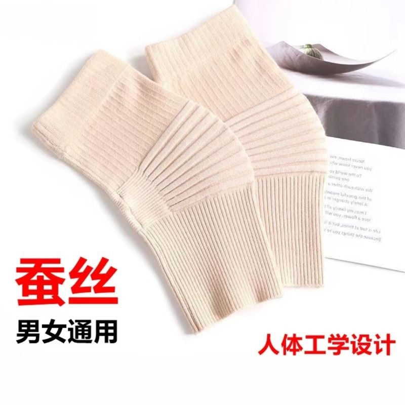 防滑护膝盖保暖秋冬男女士关节老人防寒夏季薄款空调护套内穿轻薄
