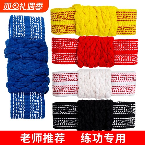 练功带舞蹈专用腰带|千人加购