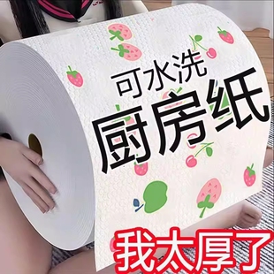 懒人抹布厨房用纸干湿两用吸油清洁用品专用纸巾洗碗布吸水厨房纸