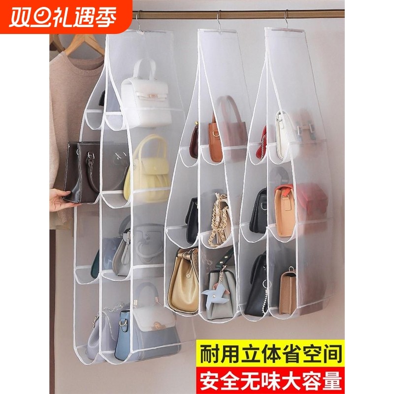 包包收纳神器衣柜宿舍悬挂家用置物架子房间挂包架放包包收纳挂袋
