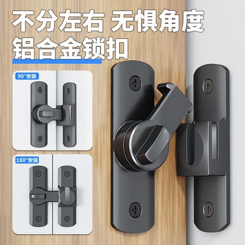 免打孔插销门栓搭扣推拉移门锁卡扣明装卫生间房门锁防盗门扣卧室
