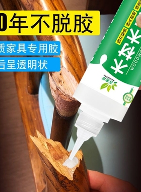 木工胶粘木头专用胶水强力拼接木板木材修复实木家具乳胶粘接修补