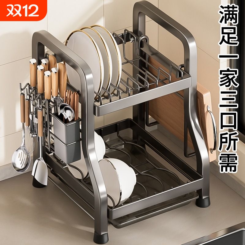 厨房置物架碗碟收纳架窄小型沥水架家用放碗架筷盒碗柜多层抽拉