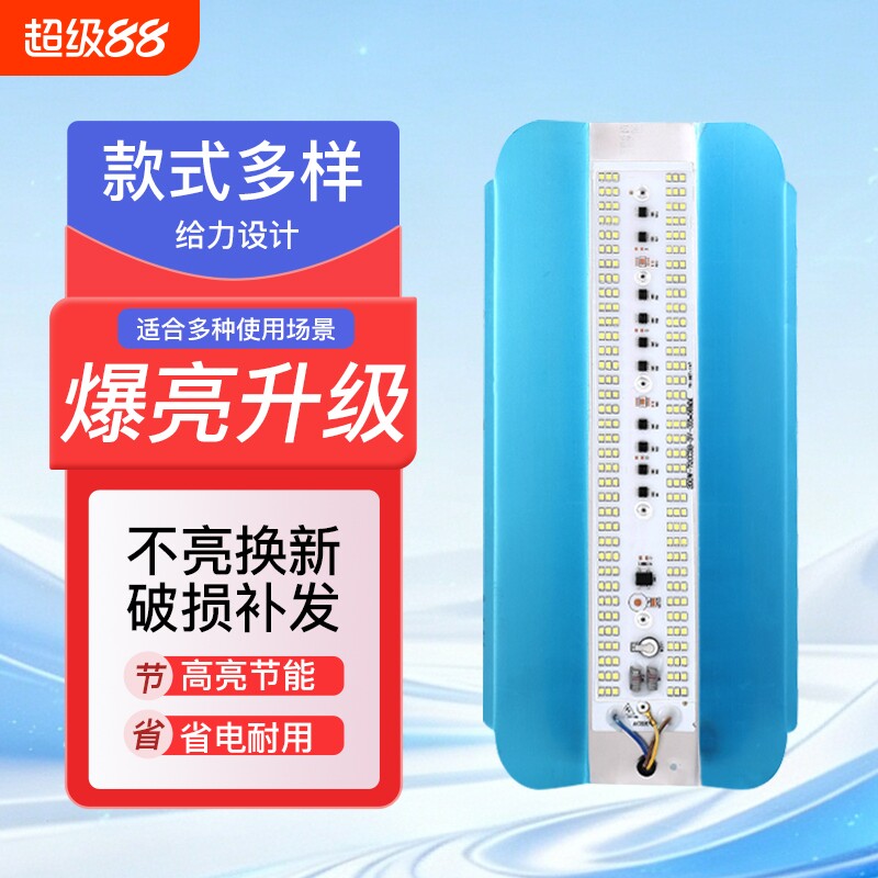 1000w防水灯卤钨灯100w200w投光施工灯LED工地照明灯太阳灯碘钨灯图片