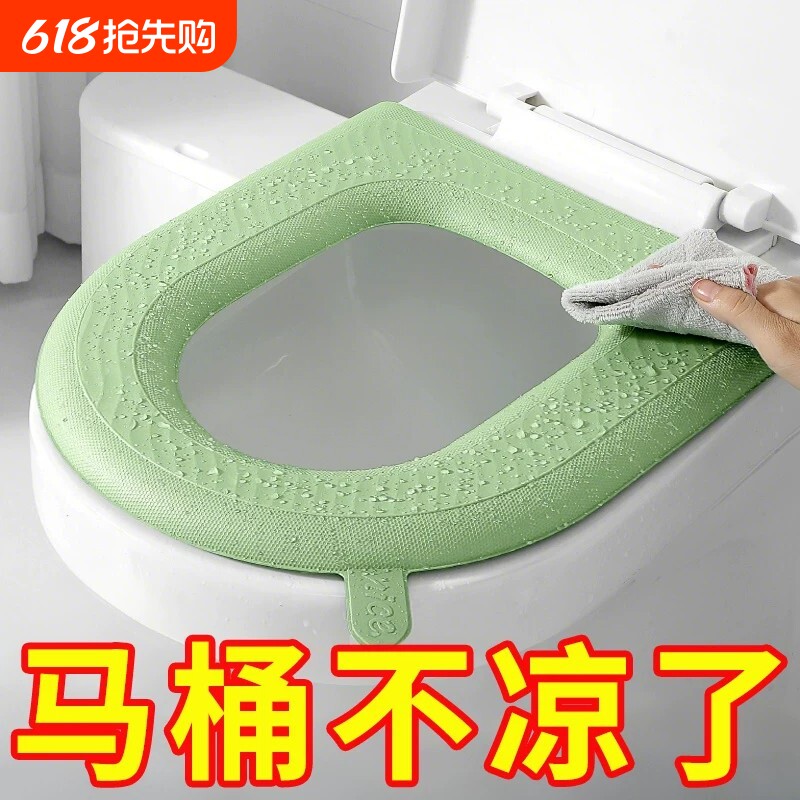 马桶坐垫四季适用防水座便器坐便垫家用座圈垫子坐便套马桶套