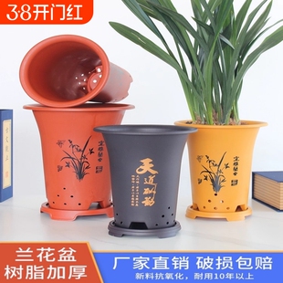 仿陶瓷兰花花盆专用盆树脂塑料花盆君子兰花盆加厚耐用厂家直销