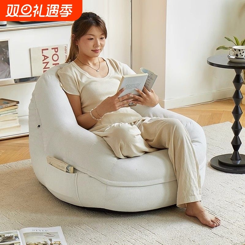 懒人沙发可躺可睡卧室客厅新款单人小沙发阳台休闲榻榻米窝窝躺椅