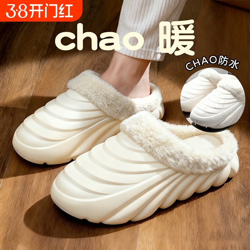 居家保暖棉拖鞋男款女士加绒加厚底防滑防水可外穿雪地棉拖送棉鞋