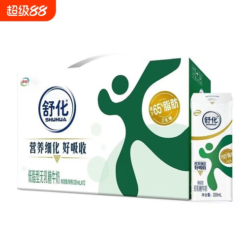伊利舒化奶无乳糖低脂型220ml*12盒整箱老人营养早餐牛奶高钙全脂